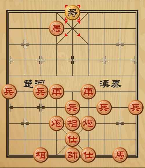 象棋